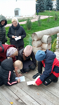 Квест на повторение знаний в начале учебного года 09.10.2022г..  �16