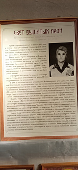 Экскурсия «Свет вышитых икон» 07.04.2024г..  �16