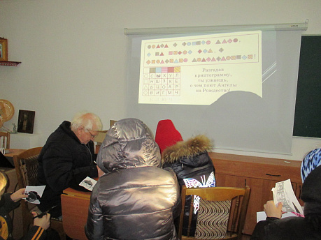 Рождественский квест 14.01.2024г..  �10
