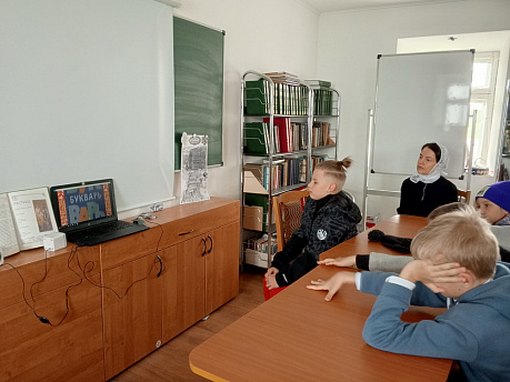 Занятие в честь дня славянской письменности 12.05.2024г..  �8